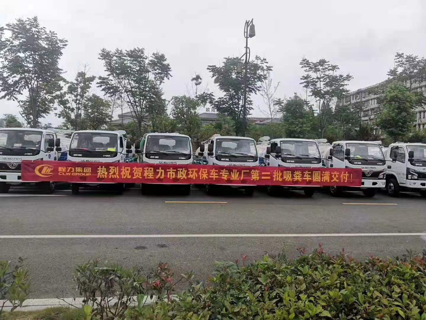 云南省曲靖市統(tǒng)一向全鎮(zhèn)各村社區(qū)配送了大型吸糞車實(shí)現(xiàn)畜禽糞污低成本利用