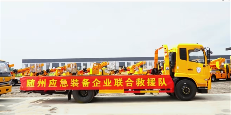 程力集團?應急救援隊參加隨州市應急裝備企業聯合救援隊集中培訓